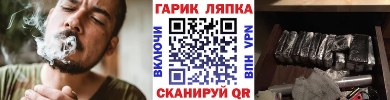 ГАШИШ Юрга