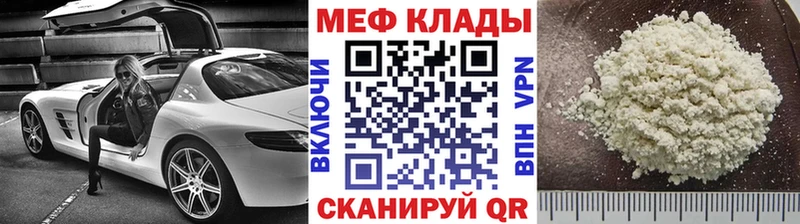 Купить наркотик Юрга МАРИХУАНА  МЕФ  ГАШИШ 