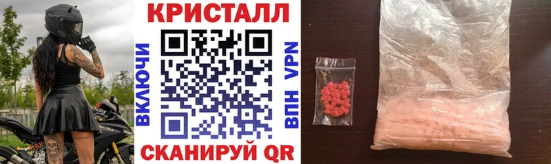 где купить наркоту Юрга АМФЕТАМИН VHQ