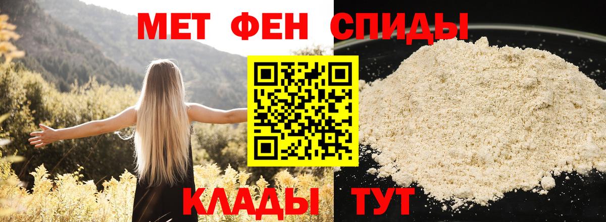 Юрга  АМФ  Amphetamine  darknet наркотические препараты  АМФ Розовый  Вход с VPN 