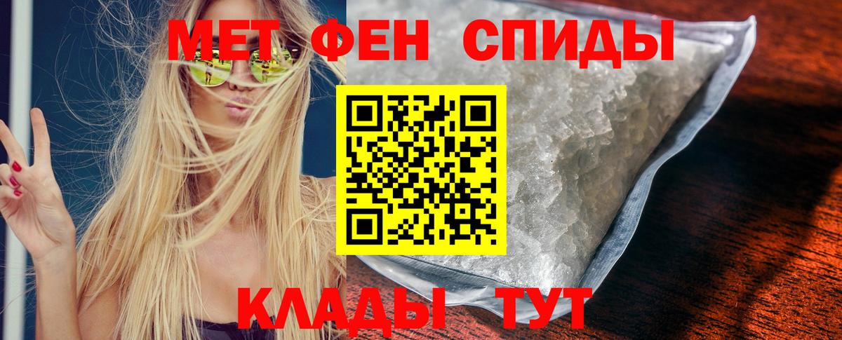 Амфетамин 98% Юрга
