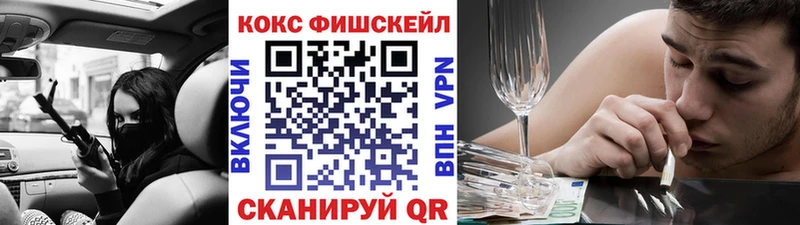 Кокаин 97%  MEGA   Юрга 