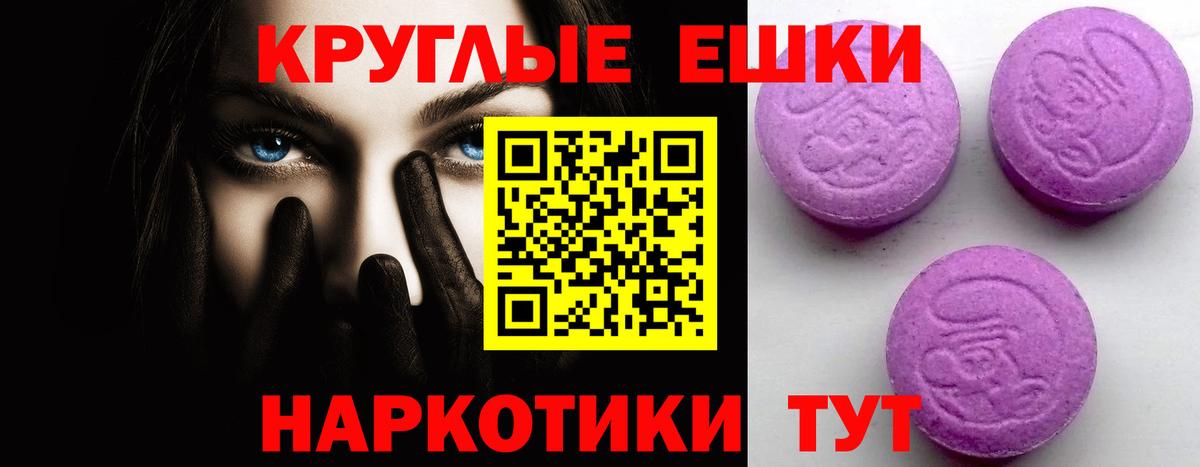 ЭКСТАЗИ TESLA Юрга