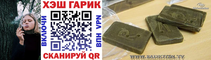 kraken рабочий сайт  Юрга  ГАШ VHQ  цена  