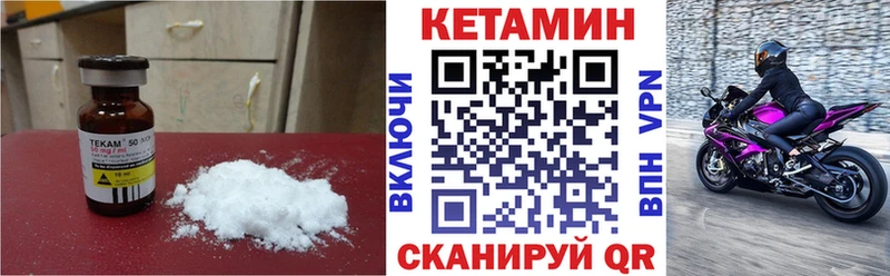 купить наркоту  Юрга  Кетамин ketamine 