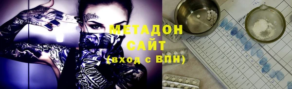 альфа пвп VHQ Медвежьегорск