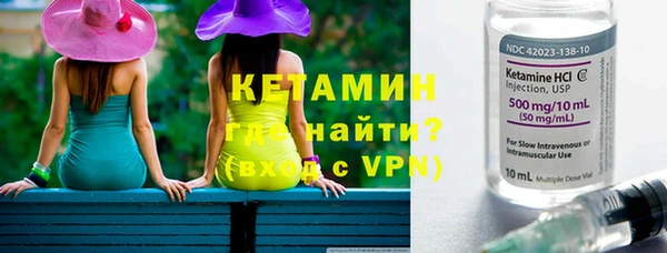 MDMA Premium VHQ Михайлов