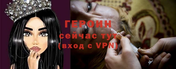 героин Мегион