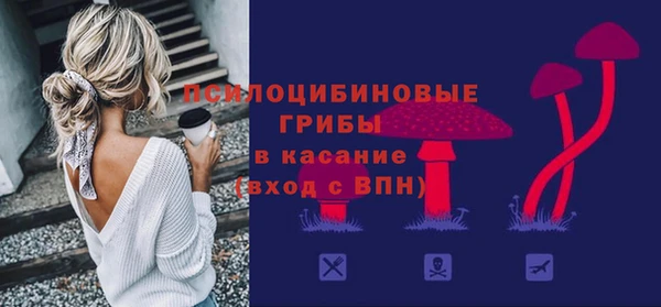 альфа пвп VHQ Медвежьегорск