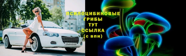 марихуана Михайловка