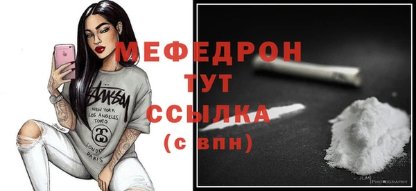 альфа пвп VHQ Медвежьегорск