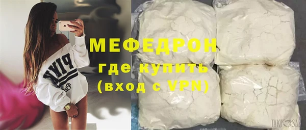 альфа пвп VHQ Медвежьегорск