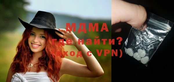 альфа пвп VHQ Медвежьегорск
