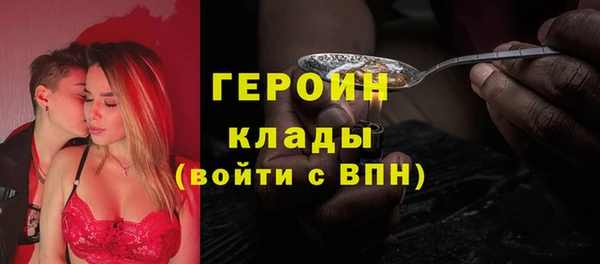 альфа пвп VHQ Медвежьегорск
