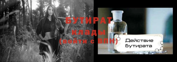 MDMA Premium VHQ Михайлов