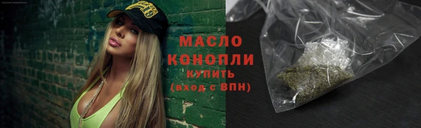 бутик Сафоново
