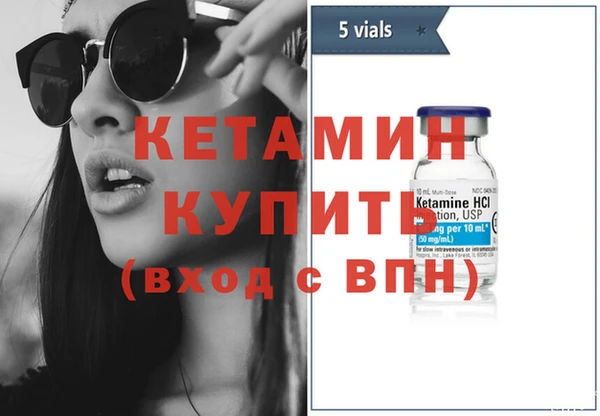 альфа пвп VHQ Медвежьегорск