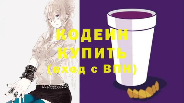 альфа пвп VHQ Медвежьегорск