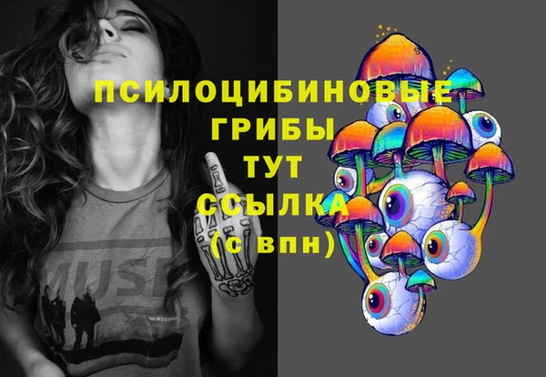марихуана Михайловка