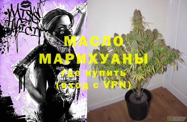 альфа пвп VHQ Медвежьегорск