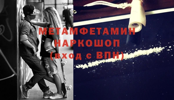 MDMA Premium VHQ Михайлов