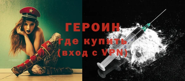 альфа пвп VHQ Медвежьегорск