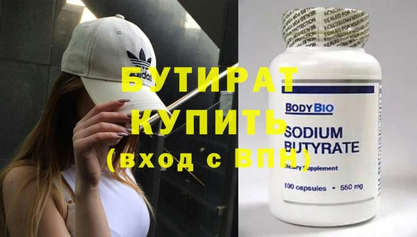 марихуана Михайловка