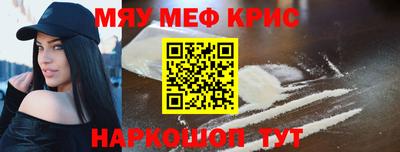 Альфа ПВП Гусиноозёрск