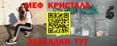 герыч Гусь-Хрустальный