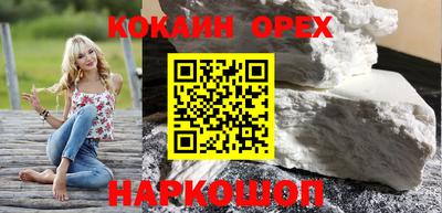 гашиш Гусев