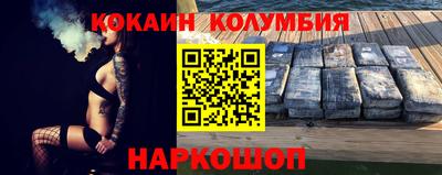 гашиш Гусев