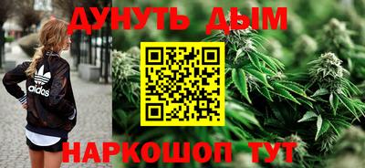 гашиш Гусев