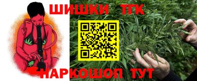 гашиш Гусев