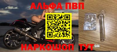 герыч Гусь-Хрустальный