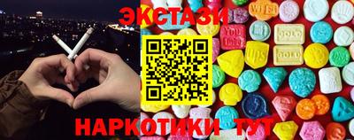 Альфа ПВП Гусиноозёрск