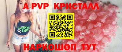 Альфа ПВП Гусиноозёрск
