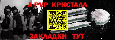Альфа ПВП Гусиноозёрск