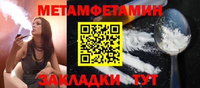 Альфа ПВП Гусиноозёрск