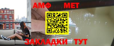 Альфа ПВП Гусиноозёрск