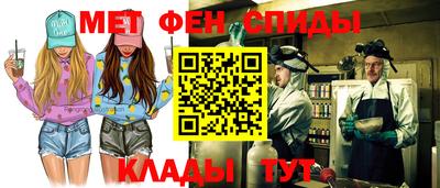 Альфа ПВП Гусиноозёрск