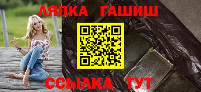 Альфа ПВП Гусиноозёрск