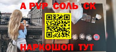 Альфа ПВП Гусиноозёрск