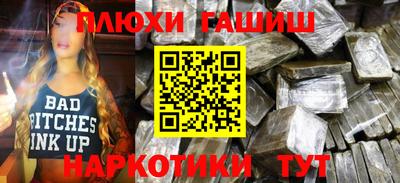гашиш Гусев