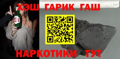 гашиш Гусев