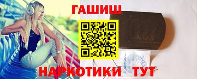 Альфа ПВП Гусиноозёрск