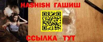 Альфа ПВП Гусиноозёрск