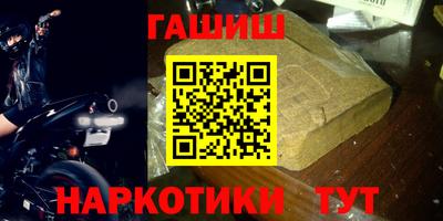герыч Гусь-Хрустальный