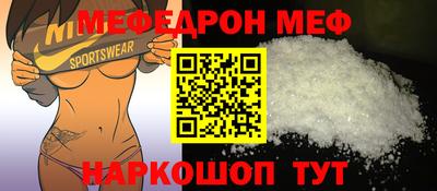 Альфа ПВП Гусиноозёрск