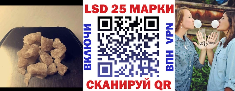 Лсд 25 экстази ecstasy  купить наркотик  Юрга 