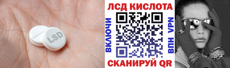 ЛСД экстази кислота Юрга